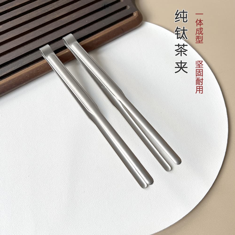 Pure Titanium Tea Tongs Tweezers Titanium Metal Tea Leaf Tea Cup Tongs, Outdoor Vegetable BBQ Tongs Steak Tongs Grilling Tools Camping