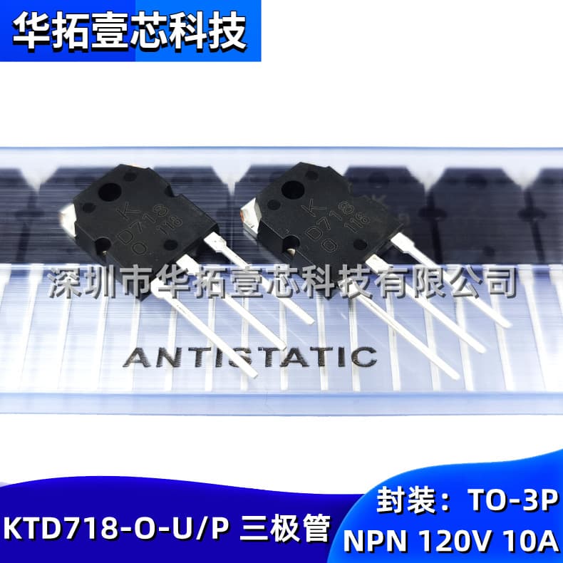 Original KTD718-O-U/P Marking K D718 120V 10A Through-Hole TO-3P Audio Pair Transistor