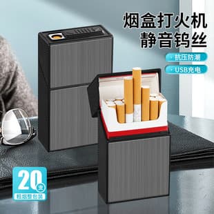 Rechargeable Cigarette Case with Lighter, 20-Slot Large Capacity Universal Fit, Pressure-Resistant Moisture-Proof, Custom Patterns, Gift for Partner