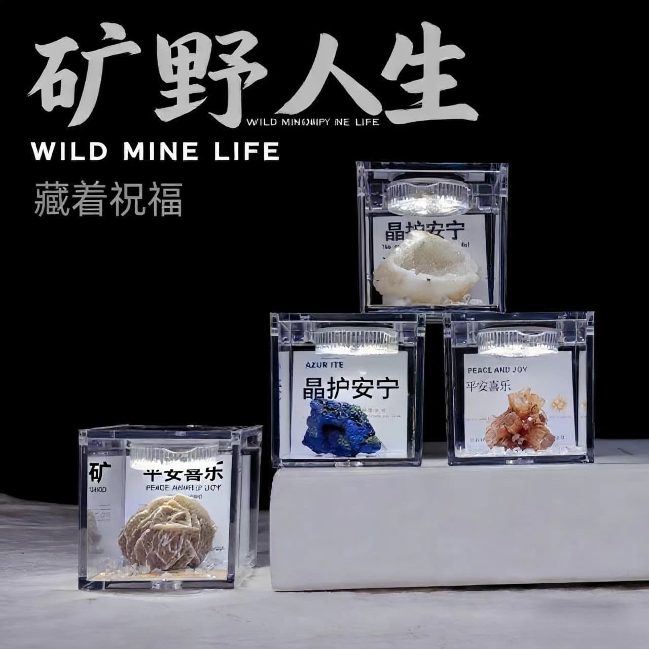 Natural Crystal Ore Story Gift Box - Glowing Crystal Ore for Life, Gift for Kids and Adults, Collection Decoration