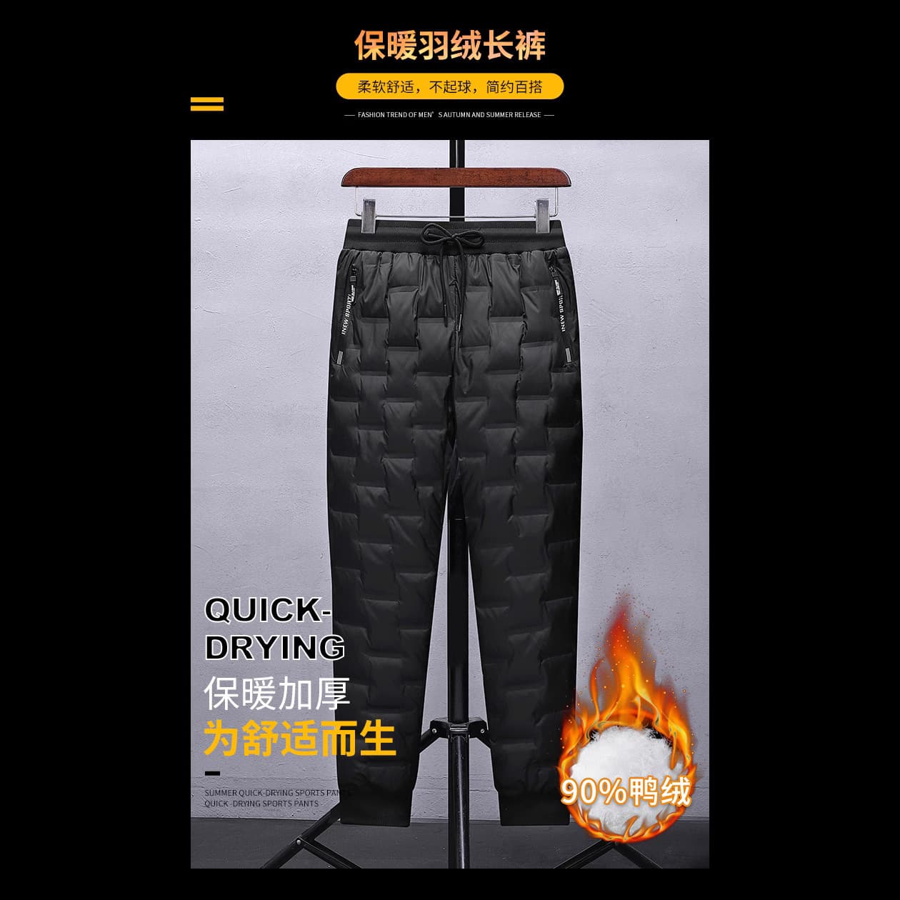 White Duck Down Extra Large Men's Down Pants Winter Warmth Thickened Slim Fit Windproof Waterproof Outdoor Sports Pants