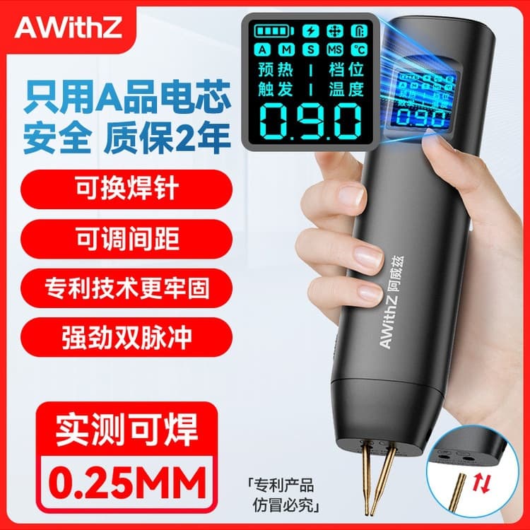 Portable Spot Welder Handheld Small Household Stainless Steel DIY Kit for 18650 Lithium Battery Nickel Strip