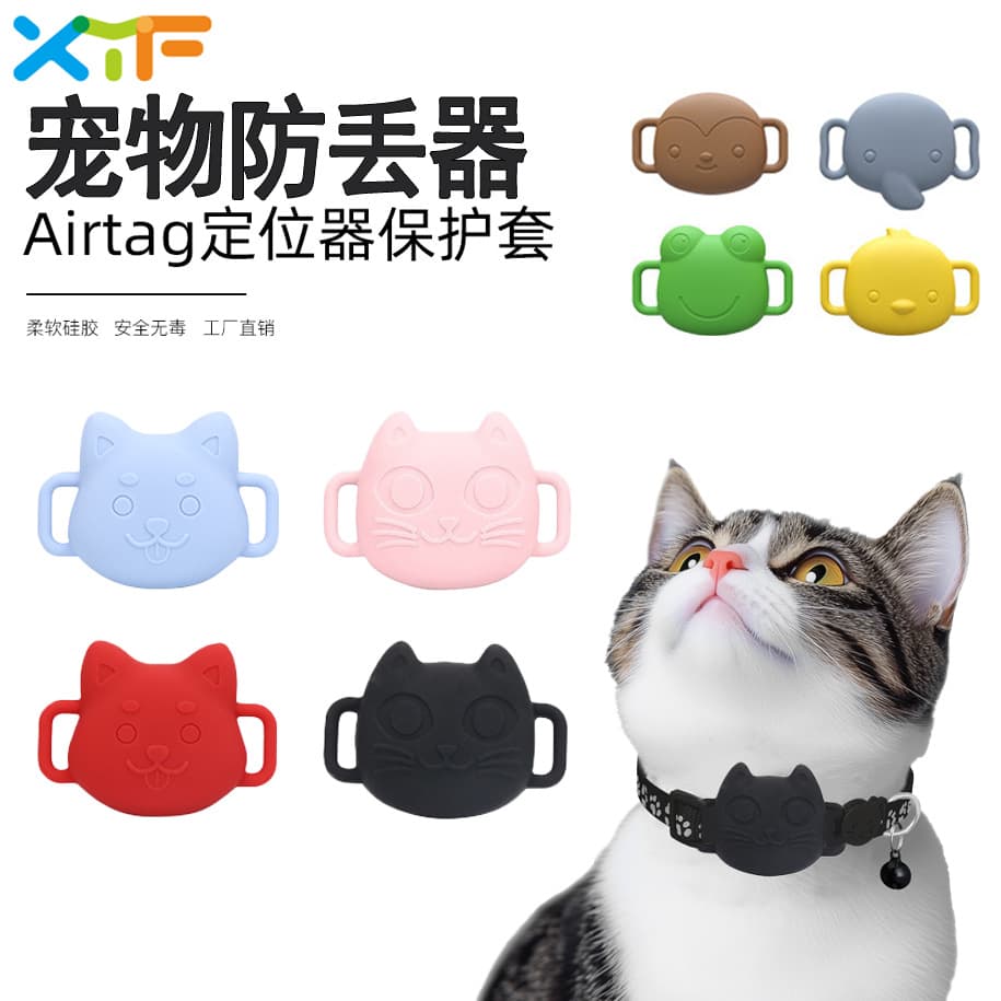 Amazon Hot Selling Silicone Case for AirTag Cat Collar Waterproof Safety Buckle Cat Collar Pet Collar