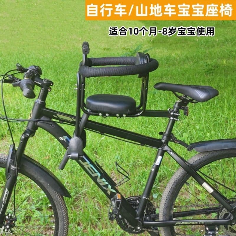Universal Front-Mounted Folding Child Bike Seat for Mountain Bikes, Step-Through Bikes, Baby and Toddler Safety Seat
