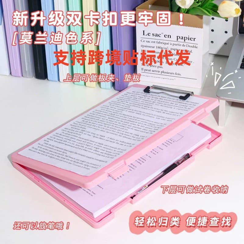 A4 Plastic Transparent File Box, Multi-functional Test Paper Holder, Flat Folder with High Aesthetics, Activity Archive Box