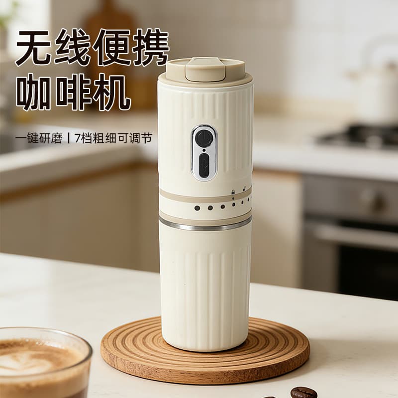 Portable Electric Coffee Machine Mini Coffee Bean Grinder and Brewer All-in-One Outdoor Travel Coffee Cup