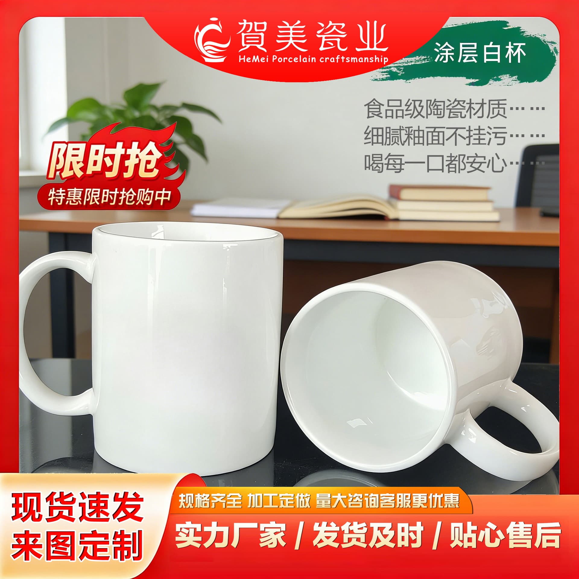 White Ceramic Mug Heat Transfer Mug Coated Mug Photo Mug DIY Image Coffee Cup