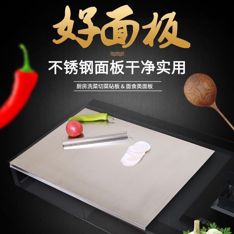 Stainless Steel Cutting Board, Kneading Board, Rolling Board, Baking Board, Chopping Board, Thickened Kitchen Cutting Board for Home Use