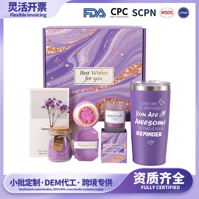 Cross-border Purple Premium Gift Set with Scented Candle Car Cup Birthday Mother's Day Wedding Party Favor Box