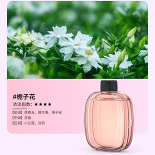 V01 Aroma Machine Essential Oil, Automatic Fragrance Spray for Home Indoor Long-Lasting Bedroom Scent Mist Air Freshener