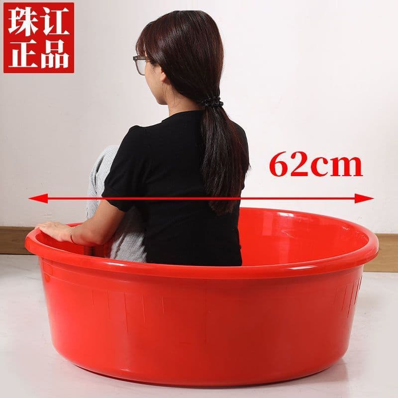 Extra thick plastic household basin, large size, for washing clothes, washing vegetables, bathing, foot bath, water storage, or selling fish.