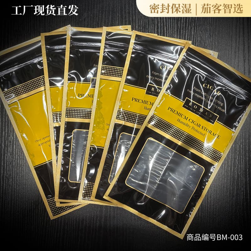 Cigar moisturizing sealed bag transparent window self-sealing moisturizing storage bag portable cigar storage bag factory ready stock