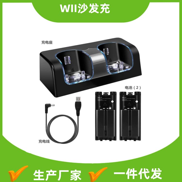 Wiiwiiu Battery Pack Sofa Charger Blu-ray Double Charger In Stock