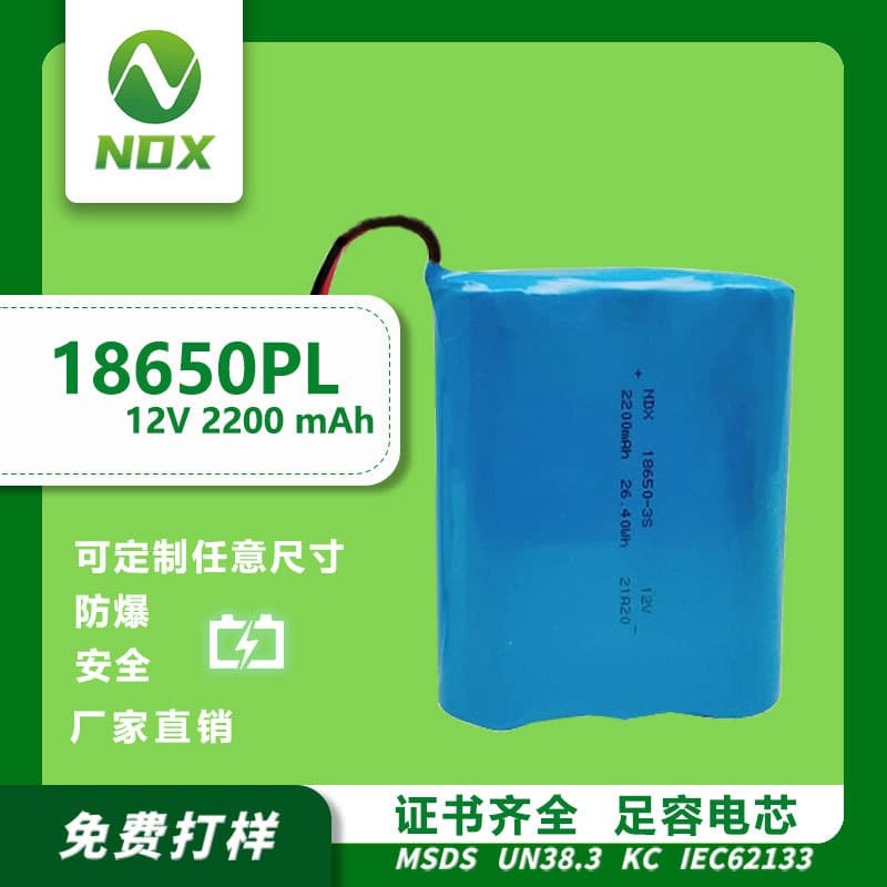 18650 lithium battery pack series high rate 11.1V starter starting power supply solar battery car high capacity
