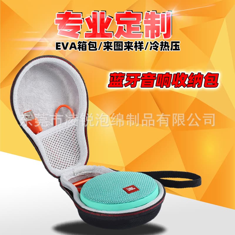 Factory wholesale EVA speaker BOSS wireless Bluetooth speaker travel mini EVA storage bag
