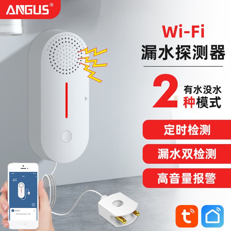 Tuya WiFi Water Level Detection Alarm Smart Leak Sensor Alert Water Immersion Sensor Sound and Light Alarm