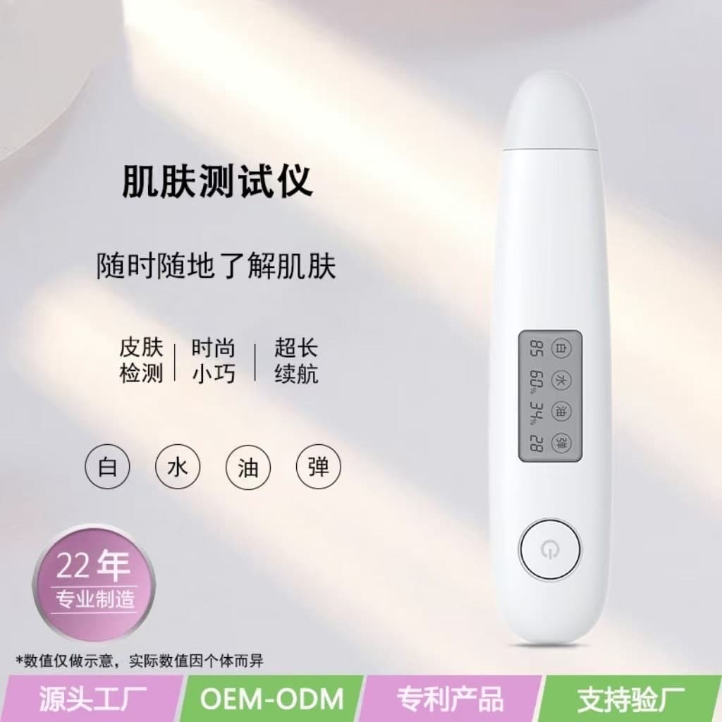 New Product: Fair Skin Detector Face Tester Pen, Water and Oil Intelligent Beauty Instrument for Home Use