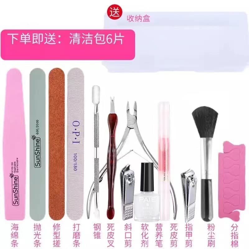 Nail Art Tools Beginner Nail Art Kit, Cuticle Remover, Filetrap, Home Use, Professional Nail Care Set for Women