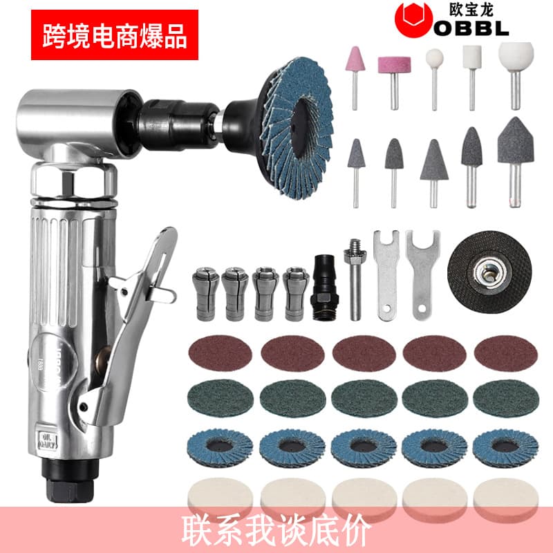 Oubaolong 90 Degree Elbow Pneumatic Grinder Engraving Grinder Polisher Sanding Air Grinder Spare Parts Cross-border Yiwu Hot Sale