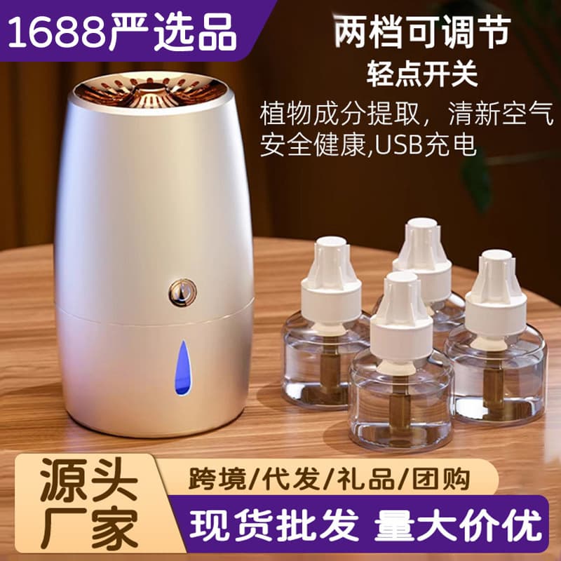 Source manufacturer ultrasonic mite remover household desktop wireless thermal mite remover machine spray mite remover
