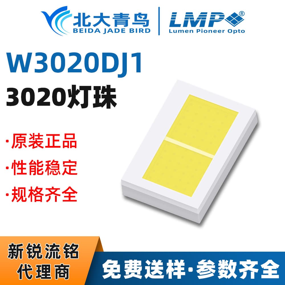 3020 LED Beads W3020DJ1 for Automotive Lighting, Flip-Chip with Alumina Material