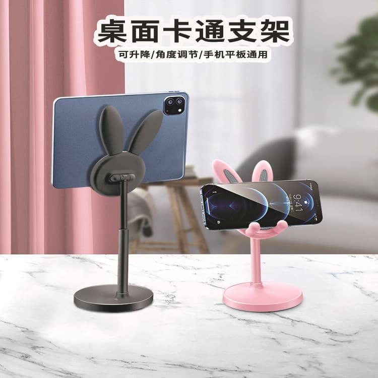 Little Rabbit Mobile Phone Desktop Stand Cute Cartoon Adjustable Telescopic Lift Lazy Stand Universal for Tablet Phones