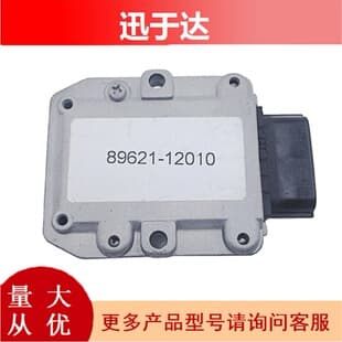 89621-12010 for Toyota MR2 Celica Ignition Control Module Igniter Wholesale
