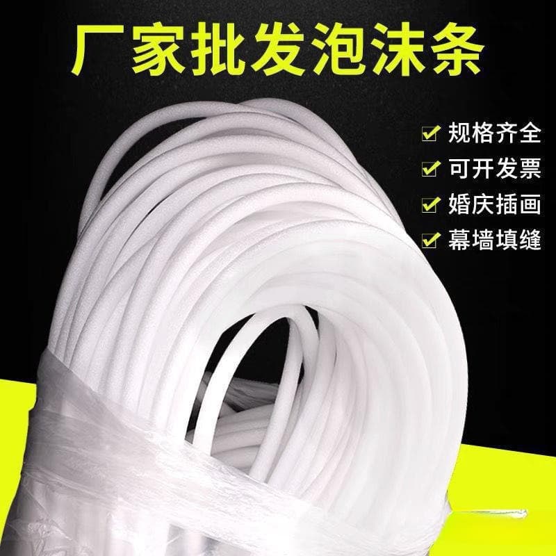 Foam strip curtain wall sealant, pearl cotton, solid foam rod, round strip wedding flower arrangement door and window sealing strip, direct sales from overseas.