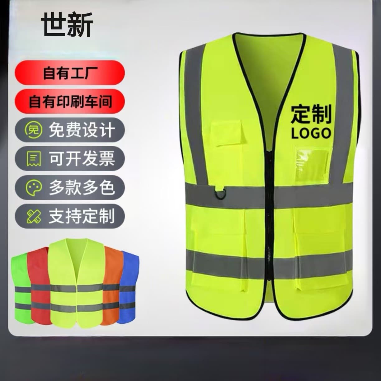 Multi-pocket construction vest construction site reflective vest reflective clothing road traffic safety reflective clothing