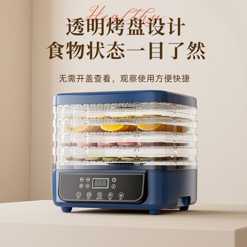 Home Fruit Dryer Small Food Dehydrator for Fruits, Vegetables, Pet Snacks, and Meat