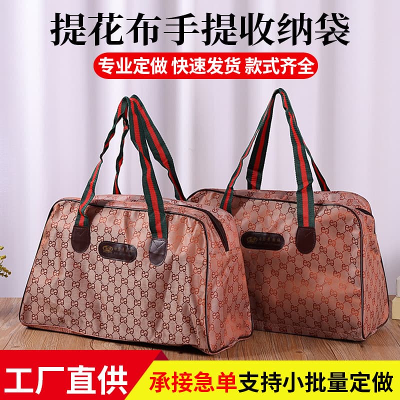 Oxford cloth bag custom-made large-capacity outdoor travel bag jacquard zipper luggage bag custom waterproof storage bag