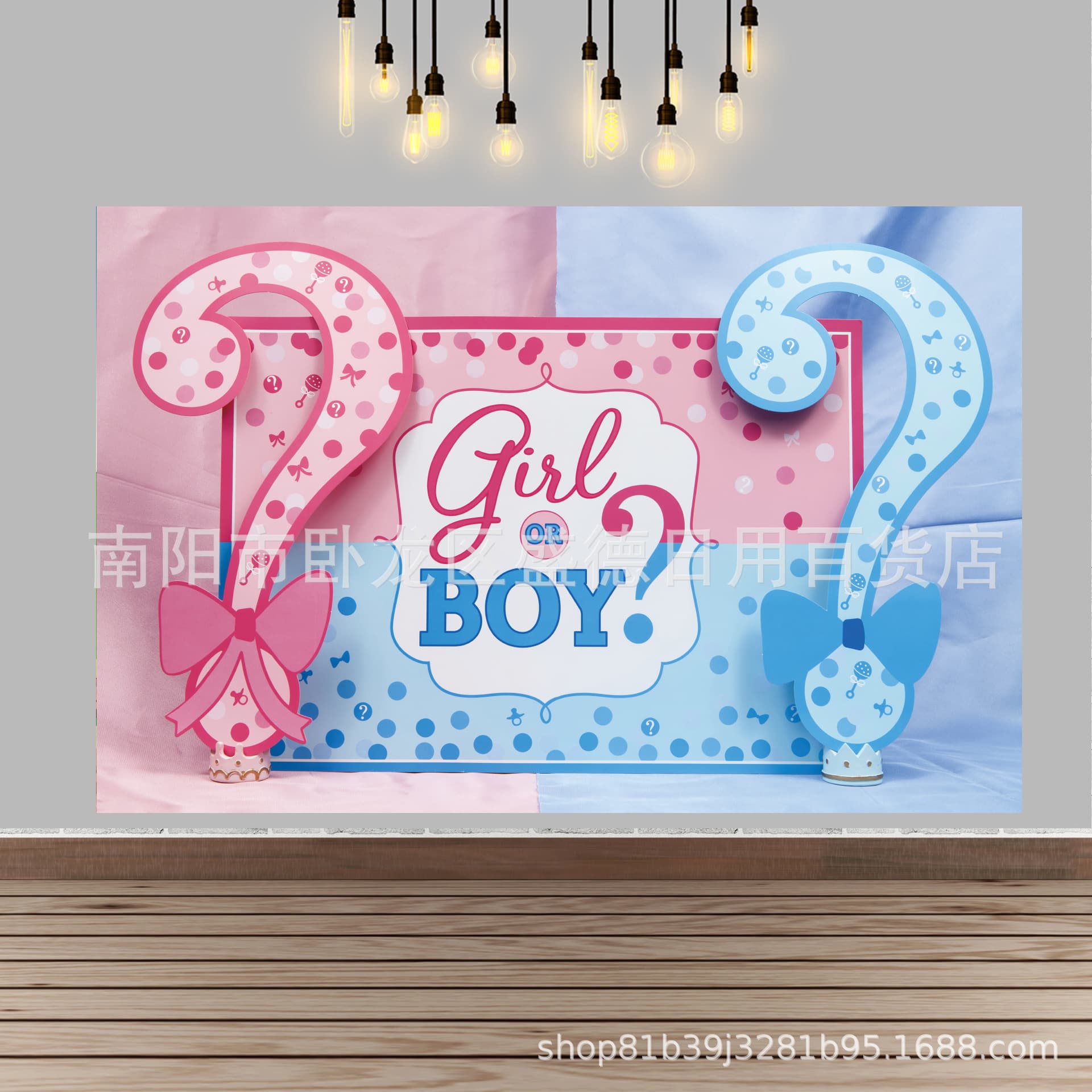 Pink and Blue Background Gender Reveal Photo Banner Baby Shower Party Props Photography Backdrop