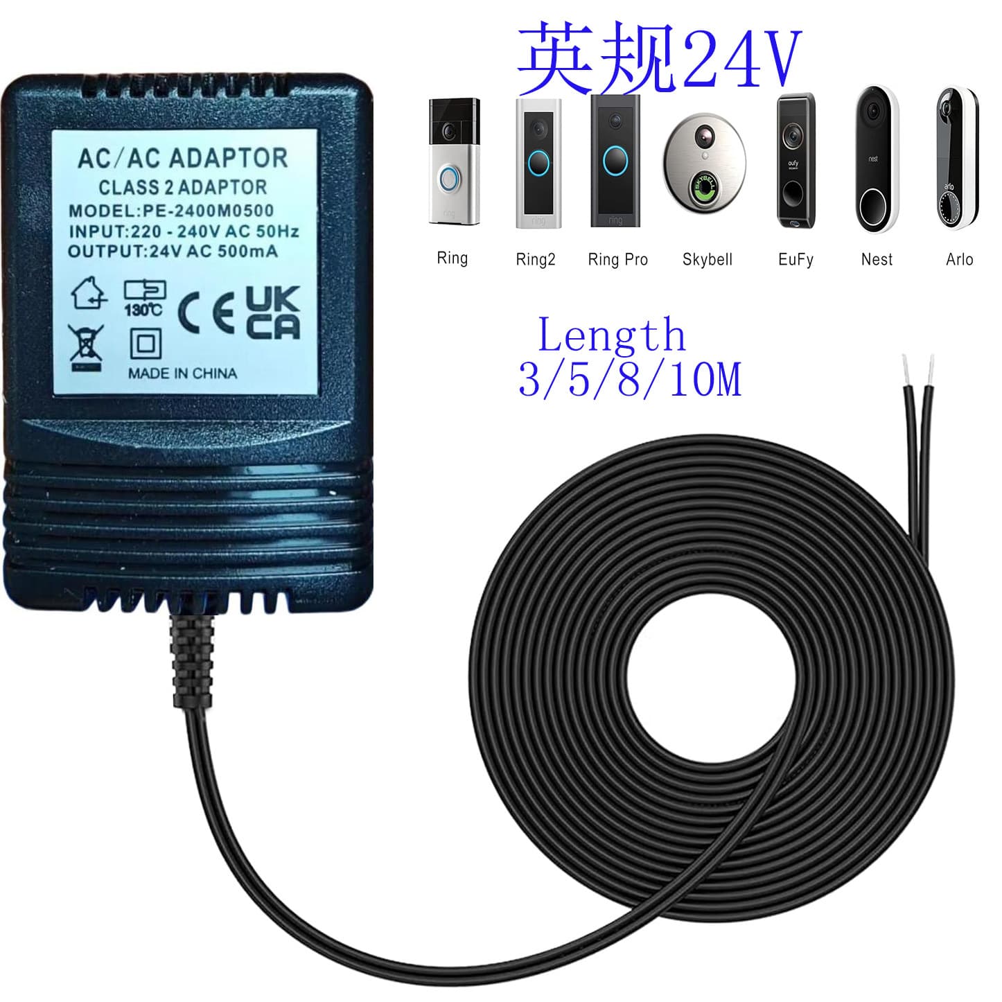 UK Cross-border Video Doorbell Smart Doorbell Ring Dedicated Power Transformer Adapter 24V 500mA