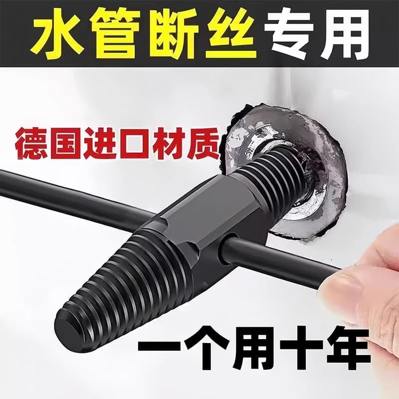 Water Faucet Broken Thread Extractor 4-Point Screw Removal Tool for Broken Pipes Double-Sided Reverse Thread Tap 6-Point Extractor