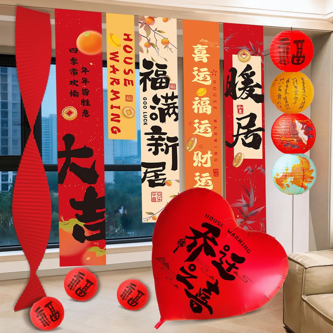 Housewarming Decoration Heart-Shaped Balloons New Home Living Room Moving-In Ceremony Supplies Full Set
