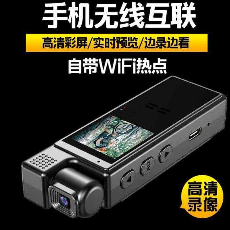 HD Camera Riding Law Enforcement Electric Vehicle Recorder Sports Camera with WiFi Connectivity Audio Recorder DV Video Recorder