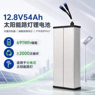 12.8V 54Ah Solar Street Light Lithium Battery Built-in Controller IP67 Waterproof BMS Protection Outdoor Energy Storage