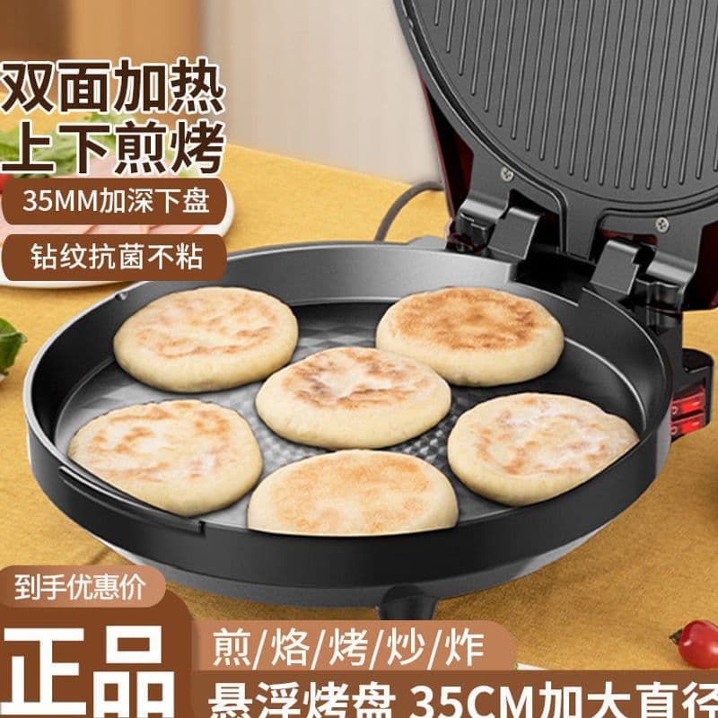 New Automatic Temperature Control Electric Pancake Maker, Double-Sided Heating, Deepened Non-Stick Crepe Machine, Flatbread Cooker, Tortilla Pan