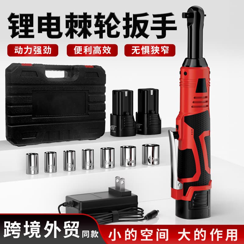 Electric ratchet wrench, cross-border exclusive, 90-degree adjustable high torque wrench, speed-regulating lithium battery, automotive repair ratchet wrench.