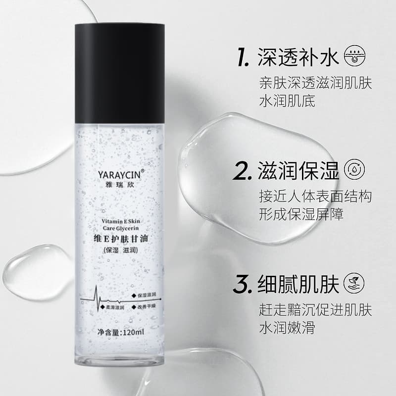 Yaruixin Vitamin E glycerin moisturizing and hydrating facial skin care relieves dryness autumn and winter skin care products glycerin wholesale manufacturer