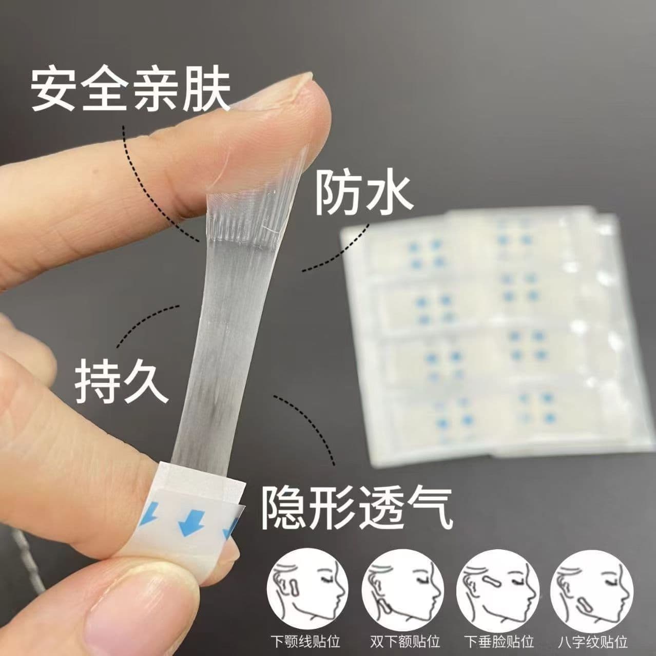 [V-Face Stickers] Facial Lifting and Shaping Makeup Stickers, Invisible Facial Tape, Transparent Stickers, Cosplay Nose Stickers