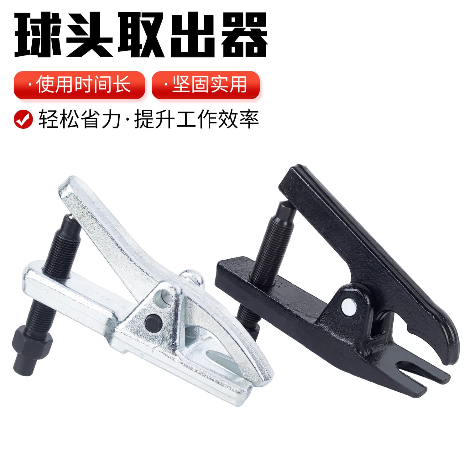 Japanese-style European-style ball head extractor, manufacturer's spot straight hair multi-specification European-style ball head extractor, ball head puller