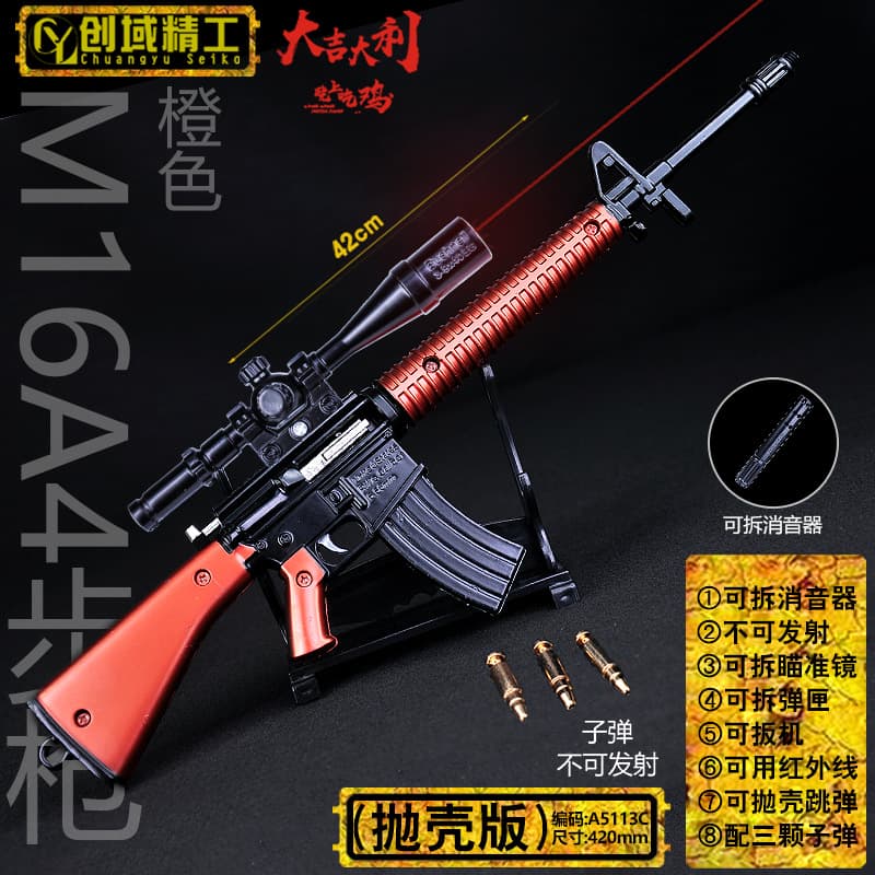 PlayerUnknown's Battlegrounds Chicken Dinner Game Shell Ejection Bouncing Bullet Barrett AWM 98K M416 40cm Alloy Model Toy
