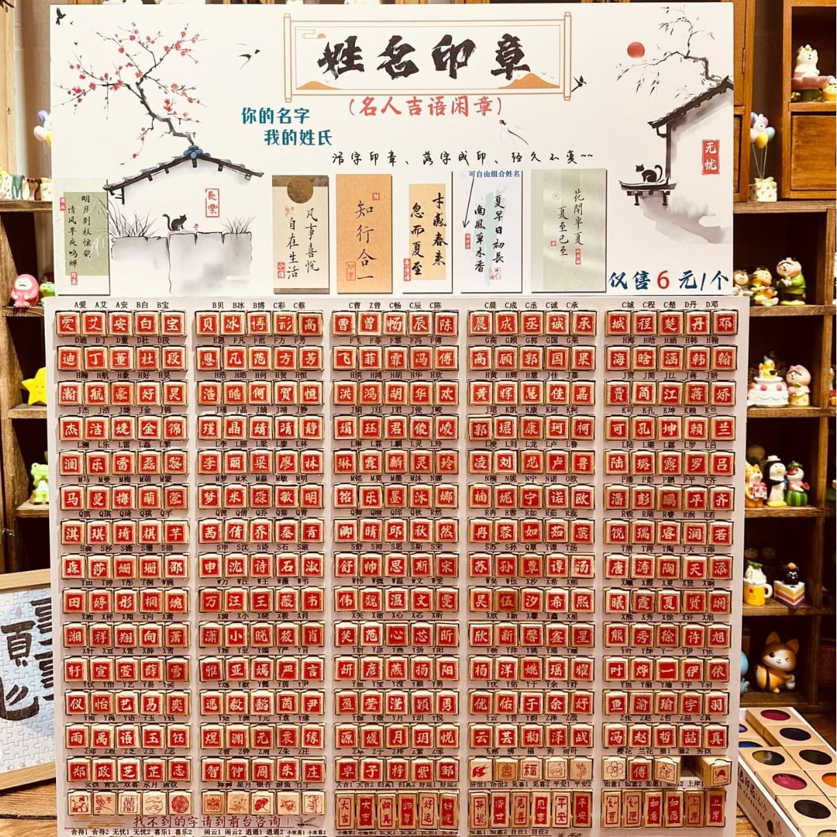 Creative ancient style square beech wood hundreds of surnames leisure seal seal personalized stamp name seal auspicious seal ancient style seal script