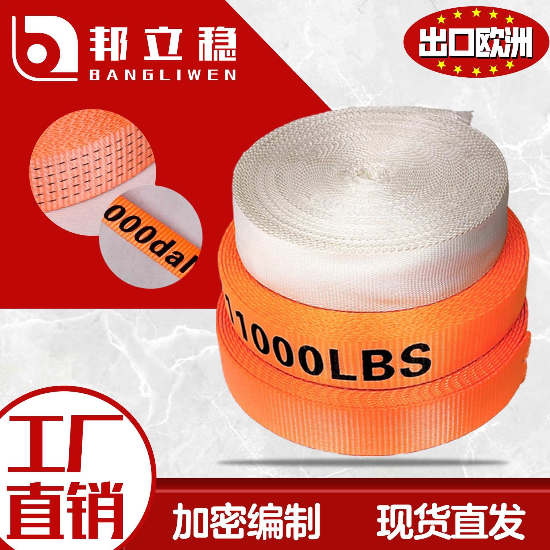 Factory Direct Braided Rope Brake Truck Tie-Down Strap Sealing Tape Cargo Fixing Strap Roof Rack Tension Strap