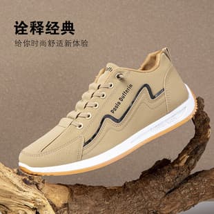 Custom Men's Sports Shoes New Breathable Trendy Casual Shoes Versatile Sports Shoes Trendy Cross-Border Casual Sports Shoes