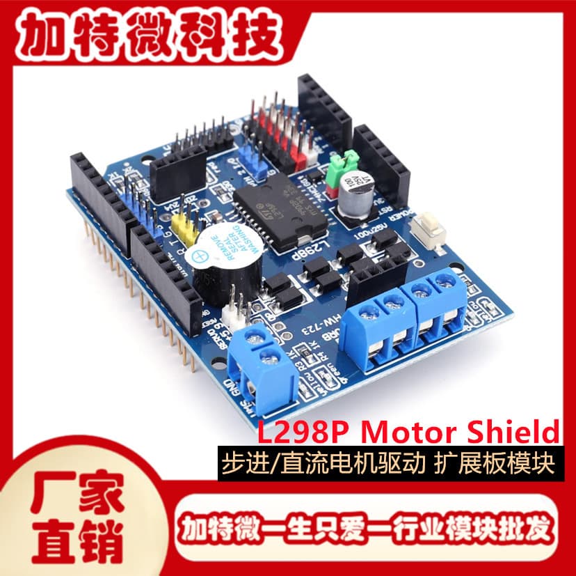 L298P Motor Shield Stepper DC Motor Driver Module Driver Expansion Board