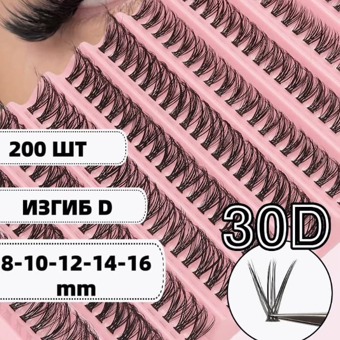 European and American 30D 40D 50D Dense False Eyelash Extensions Amazon Cross-border DIY Lashes Factory Wholesale