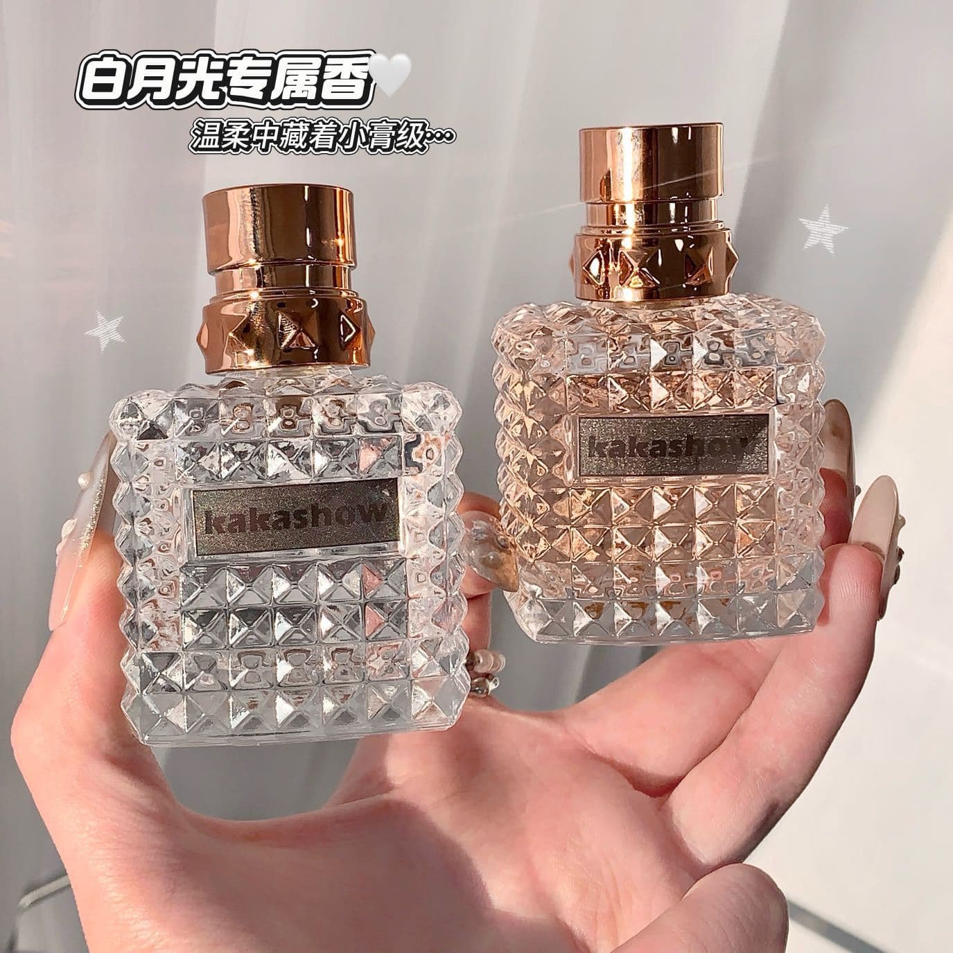 Kakashow Fragrant Mist Nebula Perfume, Long-Lasting Fragrance, Fresh Women's Perfume, Classic Fruit Fragrance, Niche Perfume