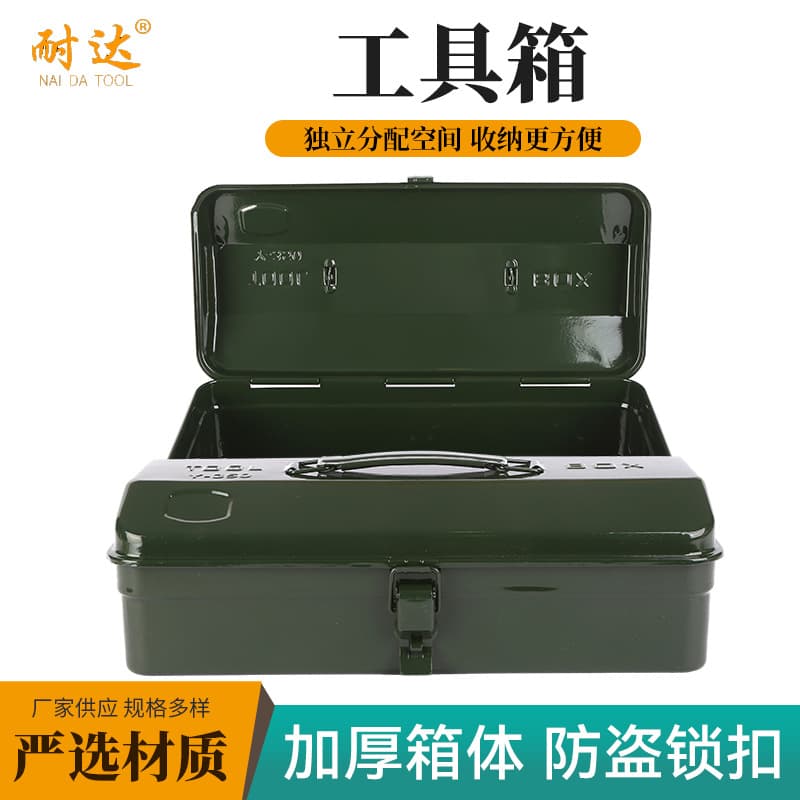 Manufacturer Supplies Green Iron Tool Box Suitcase Hardware Tool Box Storage Iron Tool Box